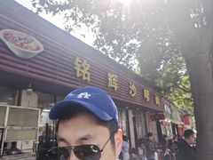 -铭辉沙嗲面(新街商业城店)