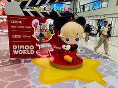 -新城市广场