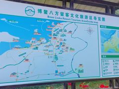 -蔡家宅