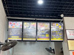 -攀枝花·任德琼·盐边羊肉米线