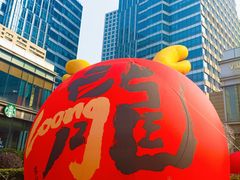 -中海环宇荟