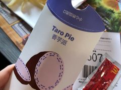-麦当劳(欢乐谷店)