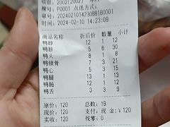 -六鸭堂(新街口店)