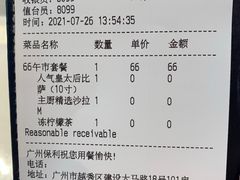 -玛尚诺意式餐厅(天环广场店)