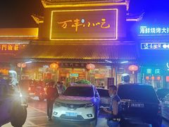 -正阳门饭庄·烤鸭·北京菜(万丰路七里庄店)