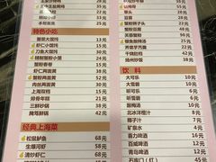 -王家沙点心店(南京西路总店)