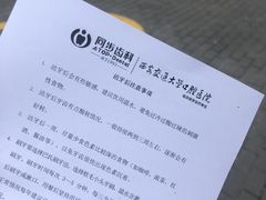 -同步齿科·数字化正畸种植口腔中心(前山店)