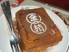 -金桔香港茶餐(宝安大厦店)
