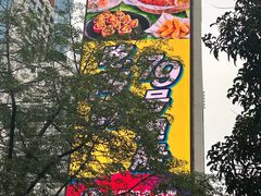 -79号渔船海鲜饭店(华强北店)