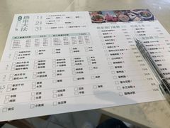 菜单-大成海鲜烧烤·海鲜粥(安顺路店)
