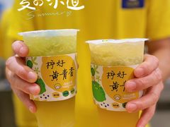 -快乐柠檬happylemon(日月光店)