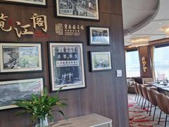 -上海港国际客运中心1号游艇码头