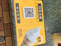 -麦当劳(衡阳解放路店)