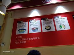 -卷翻天·卷饼(越野路店)