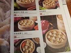 -新兴园饺子馆(河南街店)