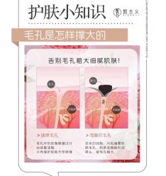 -悦瑢港湾科技美肤芳疗美容