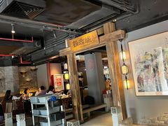 -新渝城·始于2000年(淘金店)