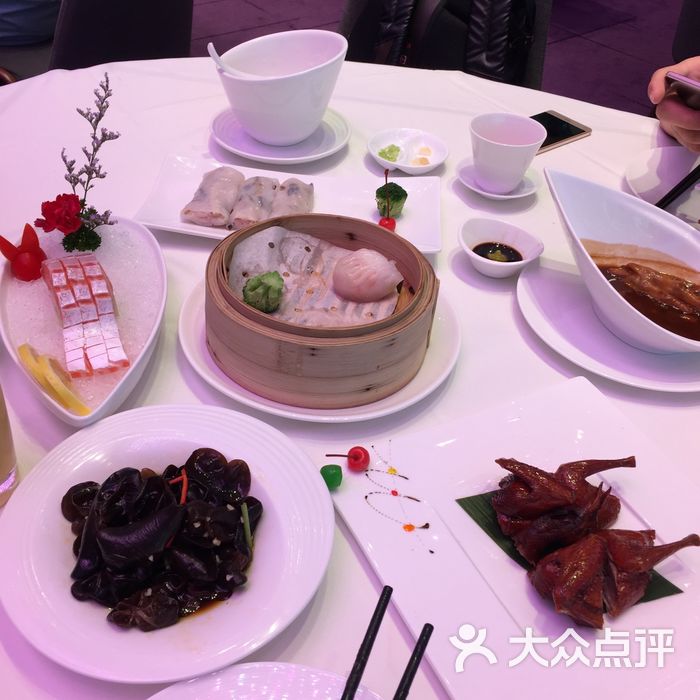 和苑酒家