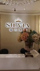 -茜尔维亚修身连锁(杨浦五角场店)