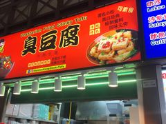 -纽顿熟食中心