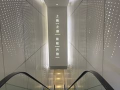 -上海之巅观光厅