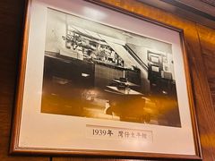 -太平馆餐厅(尖沙咀店)