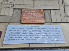 -巴陵广场