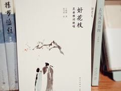 -新华文创·光的空间