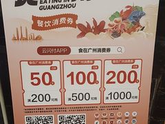 -广州酒家(昌岗地铁站店)