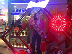 -好乐迪(张扬路八佰伴店)