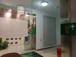 -御品•瑶浴灸疗SPA
