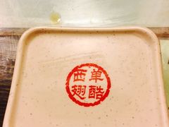 -西单翅酷(西单店)