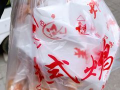 -白纸坊美式炸鸡