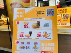 -麦当劳(双榆树店)