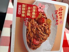 -西贝(南开大悦城店)