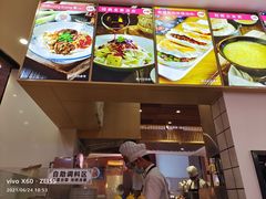 -西北杂粮筐手工面凉皮(来福士店)