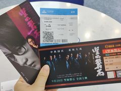 -万达影城(锦华万达广场IMAX店)