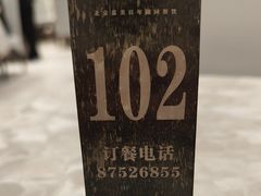 -朱记乳鸽王·非遗石岐乳鸽·全鸽宴(大兴旗舰店)