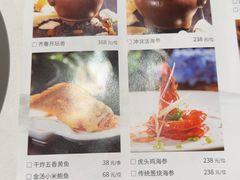 -山东宾馆·齐鲁苑餐厅