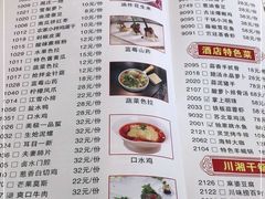 -天外天美食广场(哈尔滨路店)