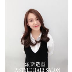 -P.STYLE派斯造型