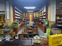 -正源安吉白茶特产享购商场(安吉店)