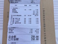 -牛New寿喜烧(曹路花园城店)