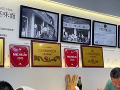 -吴记怪味面(牛王庙店)