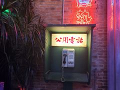 门面-四十七楼烧烤·海鲜·大排档