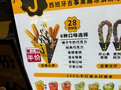 -吉事果(超极合生汇店)