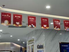 -美可普口腔医院(宝龙标杆店)