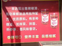 -牡丹广场薛栓子擀面皮大王