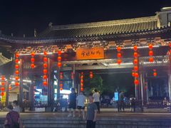 -大小河街