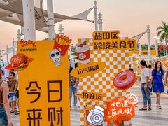 -壹海城ONE MALL